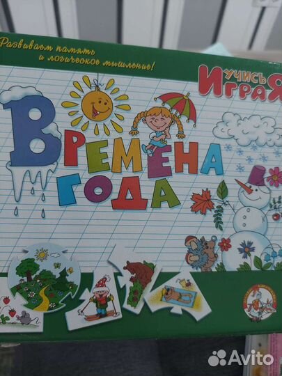 Развивающие игрушки,настольные 3