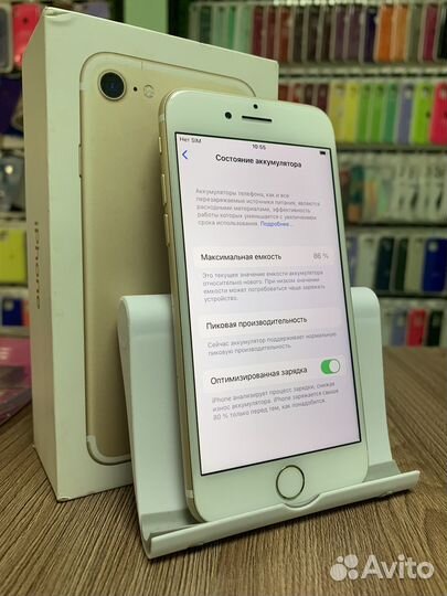 iPhone 7 gold 32g