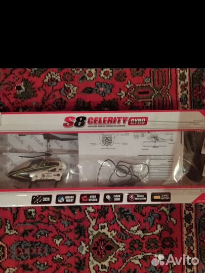 Радиоуправляемый вертолет