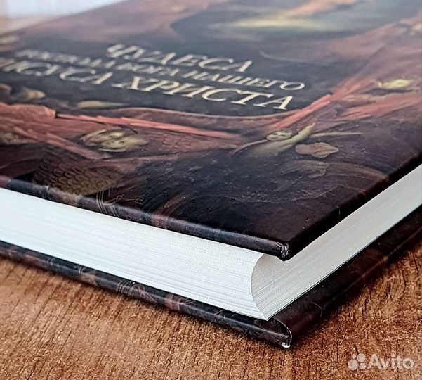 Подарочное издание Чудеса Господа Бога нашего