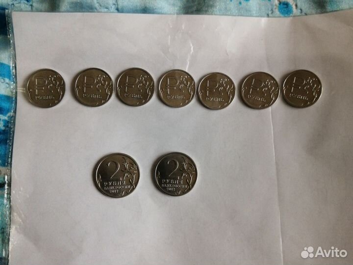 Монеты юбилейные