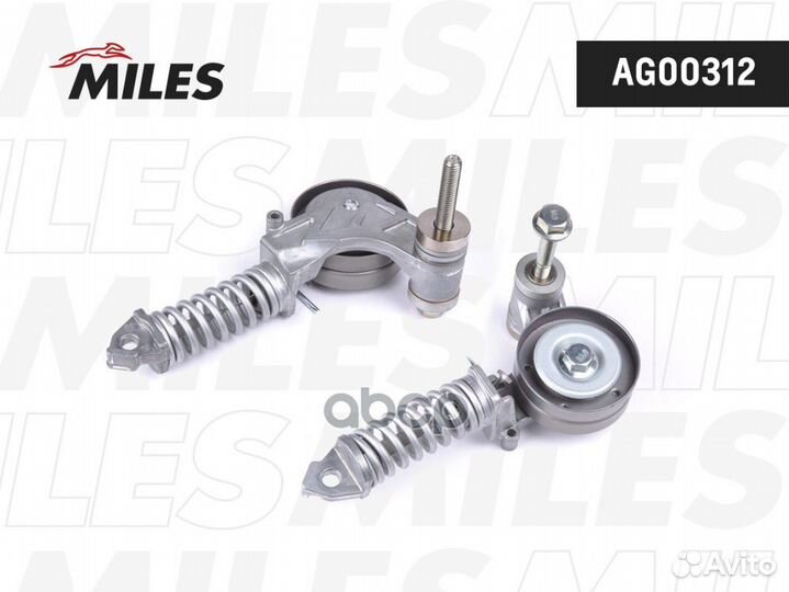 AG00312 AG00312 Miles