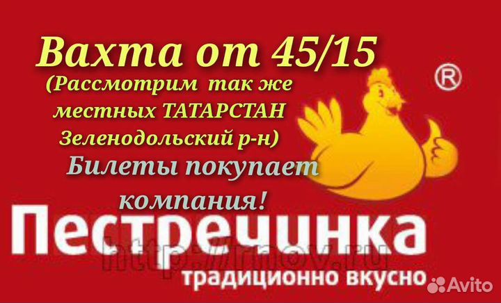 Упаковщики фасовщики