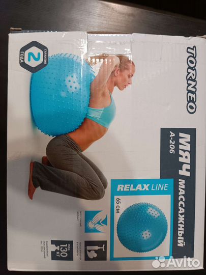 Гимнастический мяч