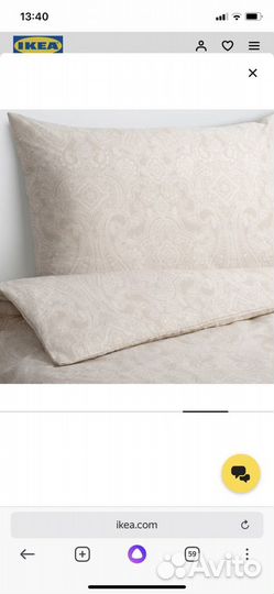 Постельное белье IKEA 150 200 новое