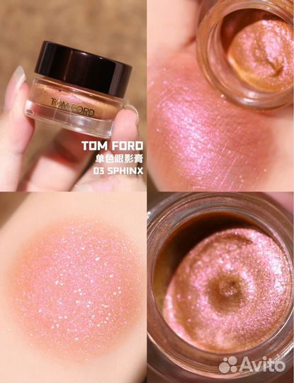 Tom ford кремовые тени tom ford spice sphinyx