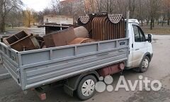 Прием металлолома