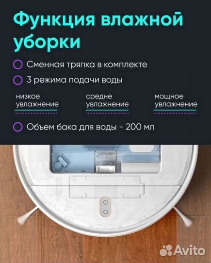 Робот-пылесос Xiaomi Mi Robot Vacuum