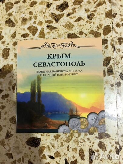 Альбом для монет