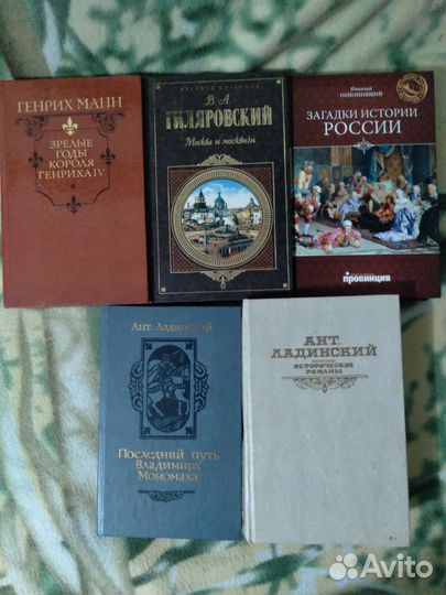 Политические, историч. и др разные книги