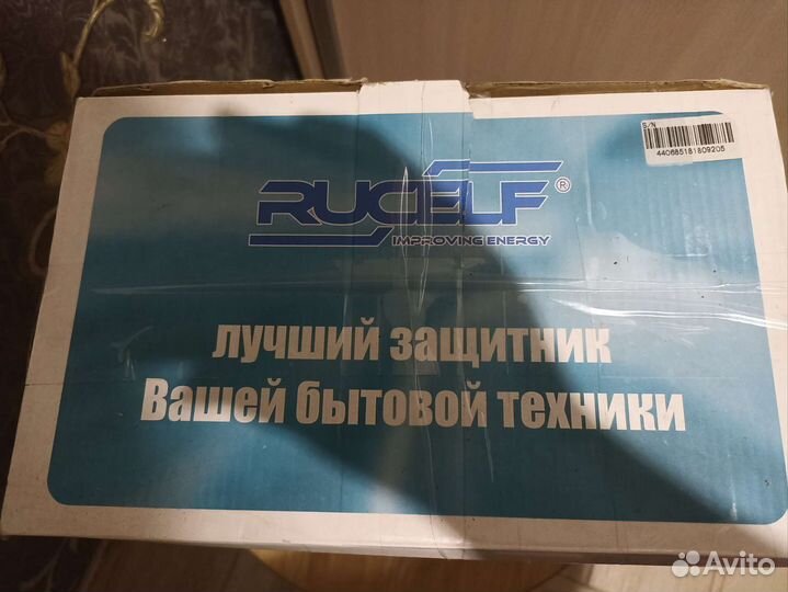 Ибп бесперебойник новый