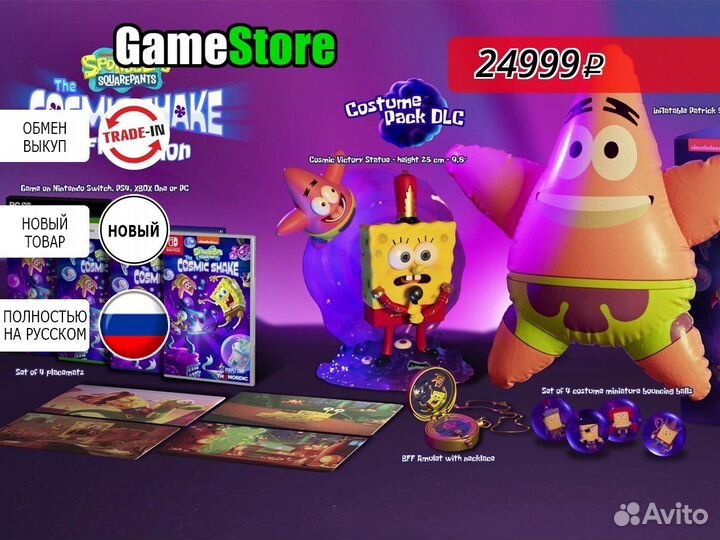 Губка Боб / SpongeBob SquarePants: The Cosmi Новый