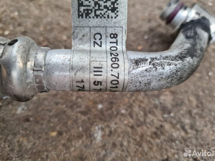 Трубка кондиционера Ауди А4 Б8, А5