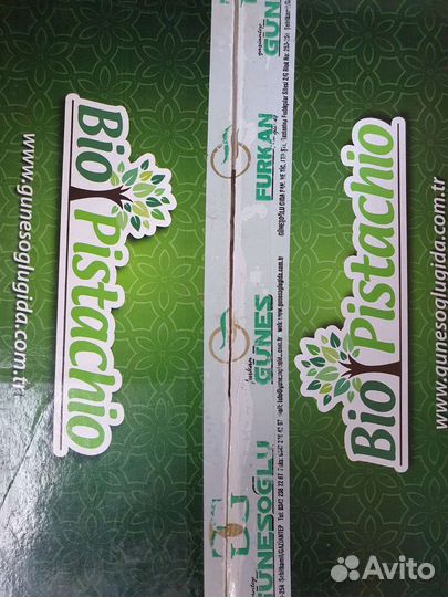 Турецкие фисташки