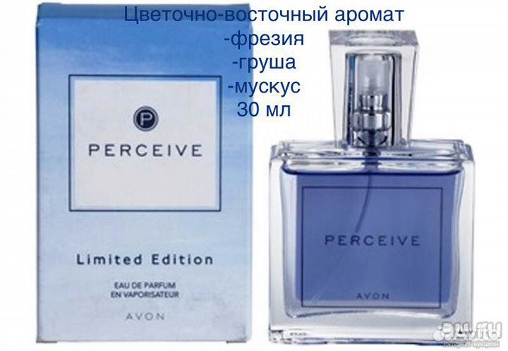 П/в Perceive