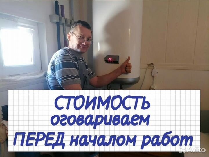 Ремонт Стиральных Машин Срочный Выезд Сегодня