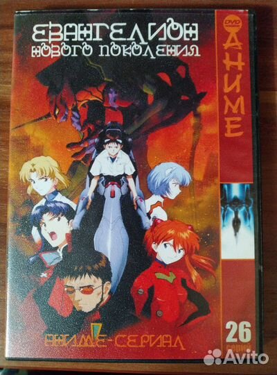 Аниме на DVD дисках