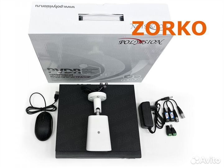 Комплект видеонаблюдения AHD (Новый)