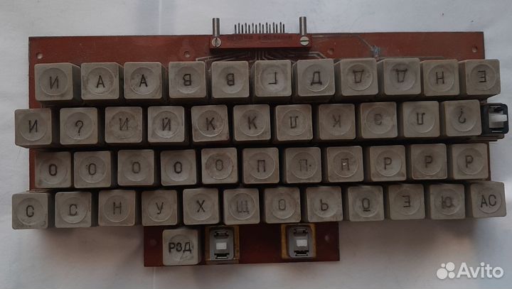 Клавиатура СССР