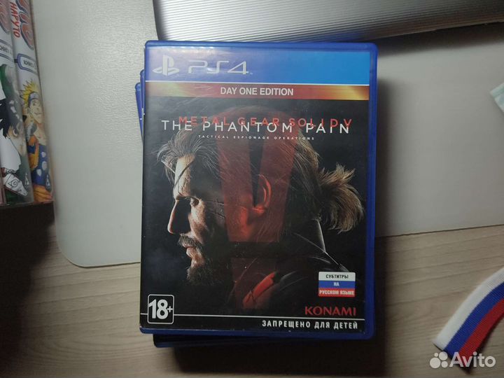 Metal gear solid 5 ps4