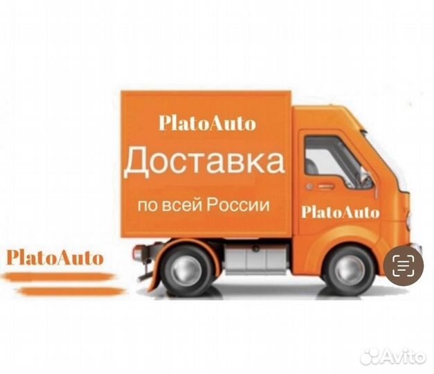Передний бампер для Hyundai solaris 20-24 Новый