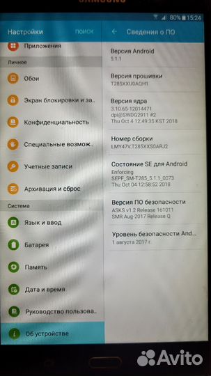 Samsung galaxy А6