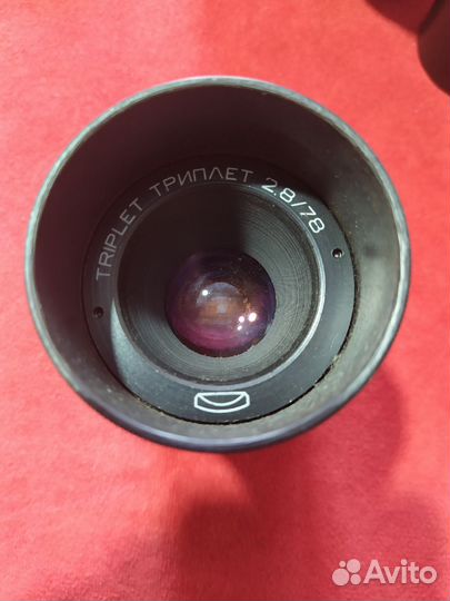 Объектив Триплет 2.8/78