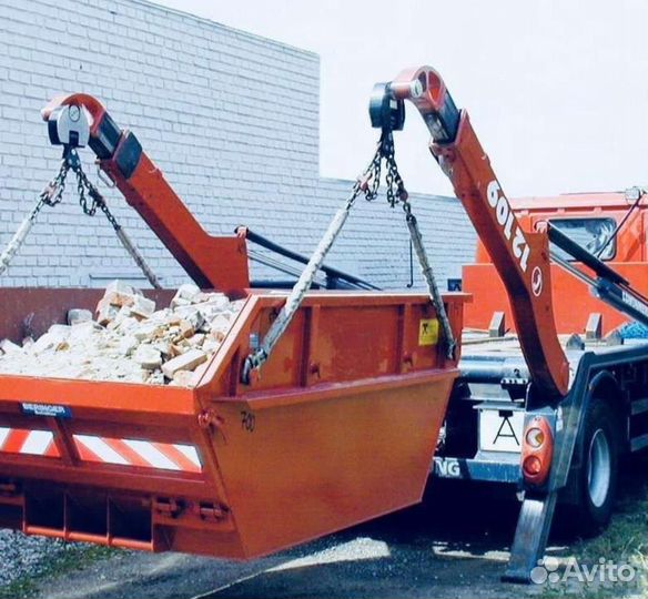 Вывоз мусора