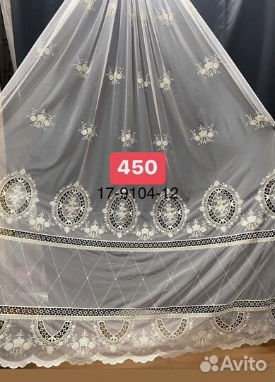 Занавески 4