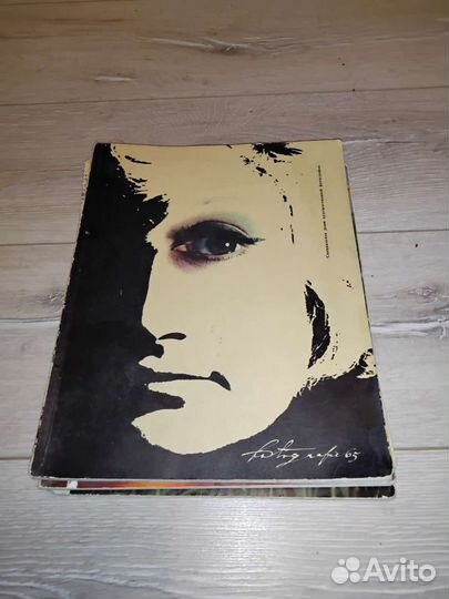 Журнал Фотография 65' 62'