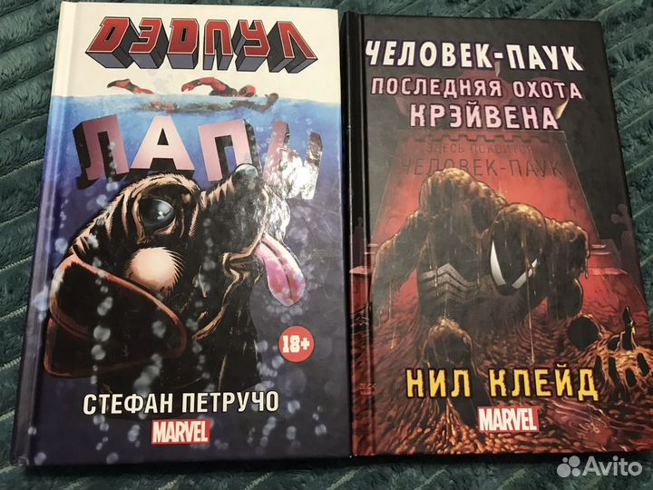 Книги Манга; комиксы