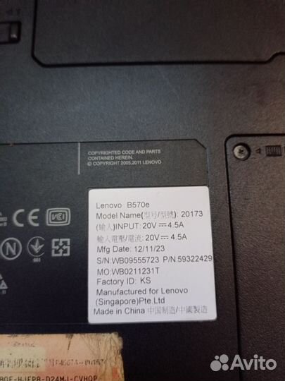 Продам ноутбук lenovo