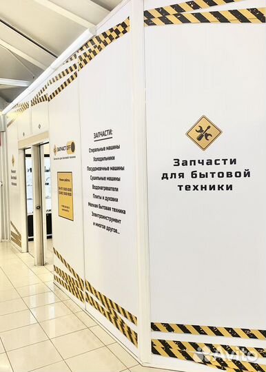 Циркуляционный насос для посудомойки indesit 105W