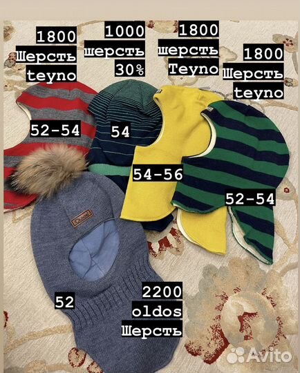 Шапка хомут 50р 52р 54р hm шлем kerry oldos