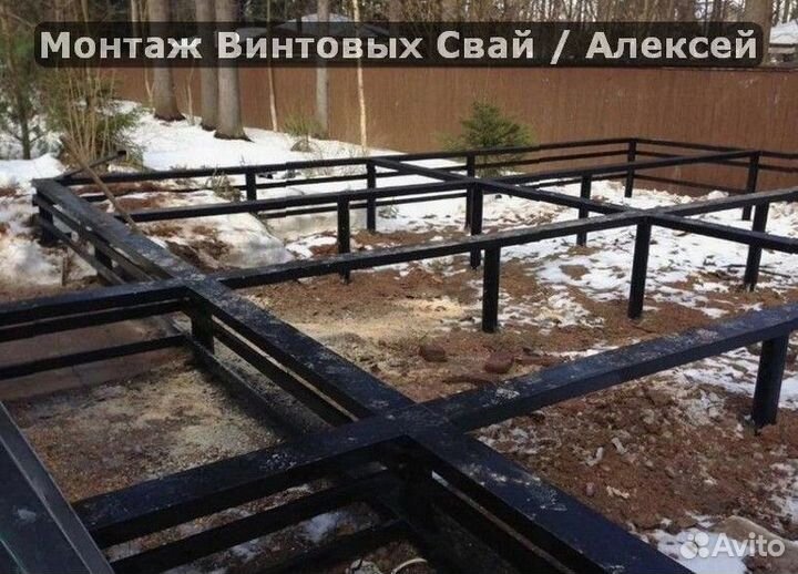 Винтовые сваи