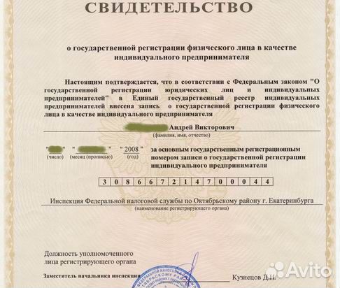 Эбу Ipsum 89661-44230 (repair)