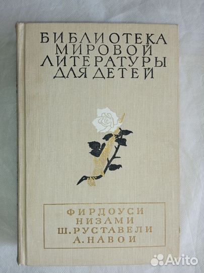 Старинные антикварные книги