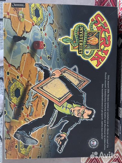 Настольная игра skrik mysteriet