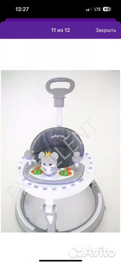 Ходунки- каталка детские бу