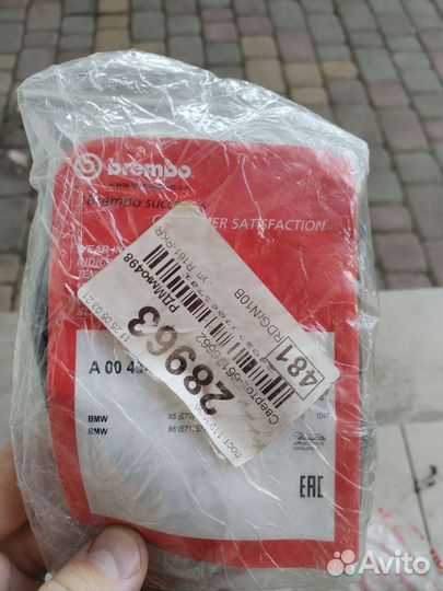 Датчик износа тормозных колодок BMW x5 e70 Brembo