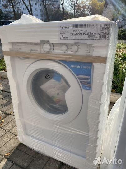 Стиральная машина