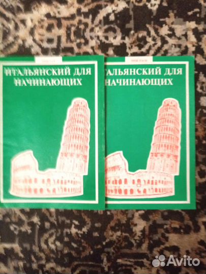 Курс английского. Ешко