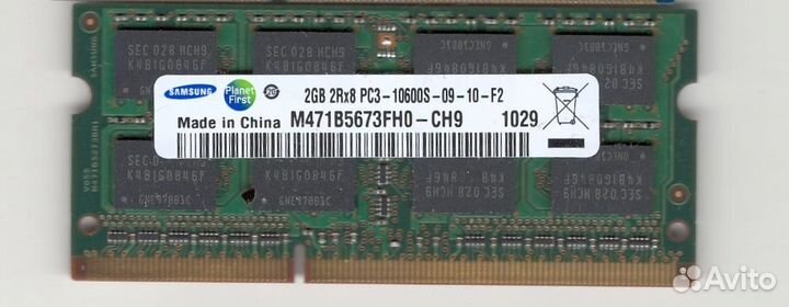 DDR 3 DDR III dimm для ноутбука 1, 2 DDR 1, DDR I