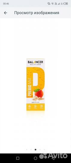 Пребиотический напиток balancer