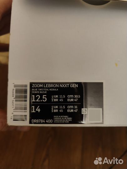 Nike zoom Lebron 20 nxxt gen