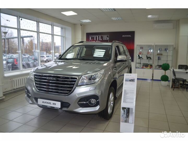 Haval H9 2.0 AT, 2023