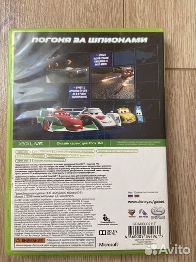 Игра для приставки xbox 360