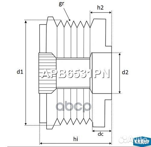 Шкив обгонный генератора APB6531PN Krauf