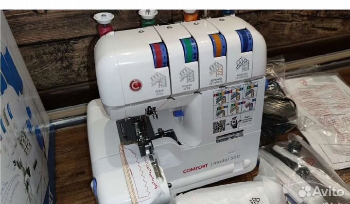 Новый Оверлок Comfort 550