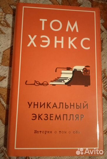 Книги разные